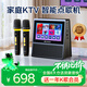 山水（SANSUI）W200 K歌音箱 卡拉OK家庭KTV唱歌一體機麥克風(fēng)藍牙音響觸屏智能點(diǎn)歌機動(dòng)態(tài)歌詞彩屏情人節禮物黑色