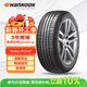 韓泰（Hankook）汽車(chē)輪胎 235/55R17 99V K115 AO 奧迪原廠(chǎng)認證 原配奧迪Q3 