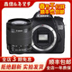 佳能（Canon）EOS 60D 70D 80D 77D 90d 學(xué)生拍照視頻錄像二手單反相機 70D+18-55 套機 99新