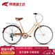 邦德·富士達 自行車(chē)女式24/26寸學(xué)生成人城市通勤復古淑女單速/7級變速買(mǎi)菜車(chē) 26寸鋼架7速 奶咖色