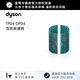 戴森（DYSON） 空氣凈化風(fēng)扇濾網(wǎng) TP04/DP04 活性炭濾網(wǎng) 配件 【活性炭濾網(wǎng)】