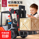 可升降叉車(chē)玩具兒童仿真工程車(chē)男孩大號小汽車(chē)模型2025生日禮物 中號慣性叉車(chē)【叉板+2貨箱】 叉車(chē)玩具