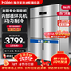海爾（Haier）廚房冰箱商用立式四門(mén)\六開(kāi)門(mén)冰柜飯店食堂酒店飯店餐廳后廚不銹鋼銅管大容量 863升四門(mén)雙溫雙系統【不銹鋼 電子溫控】