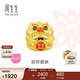 周生生禮物彩色貔貅黃金轉運珠Charme文化祝福足金串珠92624C定價(jià)