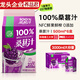 養益君桑葚汁3000ml（6盒）大份量純桑椹汁原漿 NFC桑果汁便攜禮盒裝