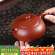百年利永宜興紫砂壺純全手工原礦大紅袍扁西施壺功夫茶具泡茶壺