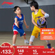李寧（LI-NING）童裝兒童比賽套裝男小大童籃球無(wú)袖背心短褲專(zhuān)業(yè)套裝170YATV093-3