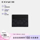 蔻馳（COACH）【品牌直供】男士/女士便攜卡包證件包黑灰色拼色CW366禮物