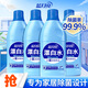 藍月亮漂白水 去黃去污增白液 漂白劑 含氯產(chǎn)品 高效除菌99.9% 600g*4瓶