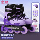 樂(lè )秀輪滑鞋兒童溜冰鞋RSJ國際款比賽專(zhuān)業(yè)男女可調休閑極限旱冰滑冰鞋 紫色R8原廠(chǎng)套裝【送輪滑襪護臀】 S (28-31) 航空級型材刀架
