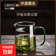 耐高溫公道杯簡(jiǎn)易泡茶杯大容量煮茶公杯家用可過(guò)濾茶海茶水分離器 綠把直身月牙 450ml 1只
