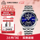 東方雙獅手表原裝進(jìn)口全自動(dòng)機械表日本萬(wàn)年歷大表盤(pán)商務(wù)男表新年禮物 藍色萬(wàn)年歷機械表【43.5mm大表盤(pán)】