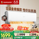 長(cháng)虹空調大1.5匹新一級省電熊貓懶空調掛機純銅管?chē)已a貼以舊換新KFR-35GW/ZDCSW1+R1(SE)十年包修