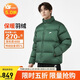 耐克NIKE男冬季短款立領(lǐng)羽絨服 運動(dòng)防寒外套FZ5029-323綠XL