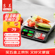 東美（Dongmei）稱(chēng)重電子秤商用臺秤計價(jià)秤計數電子稱(chēng)菜場(chǎng)超市高精度賣(mài)菜專(zhuān)用秤