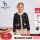 哈吉斯（HAZZYS）品牌童裝女童外套秋新品柔軟有型簡(jiǎn)約休閑小香風(fēng)洋氣夾克 格 165