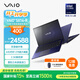 VAIO SX14-R 14英寸輕薄筆記本電腦 酷睿Ultra7 Win11專(zhuān)業(yè)版 (U7-155H 64G 2TB 2.5K觸控屏)  勝色