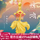 漢秀黃金錦鯉吊墜女足金寶寶小金魚(yú)掛墜幸運項鏈生日禮物送老婆送女友 驚鴻錦鯉吊墜 金重約2.94克