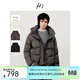 H's泡芙羽絨服冬季新品高級設計感面包服短款保暖防風(fēng)外套女裝 咖色（升級版） S