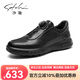 沙馳（SATCHI）男鞋新品時(shí)尚旋轉扣休閑板鞋男牛皮舒適防滑耐磨一腳蹬商務(wù)皮鞋男 黑色-X20462092 41 比運動(dòng)鞋偏大一碼
