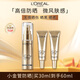 歐萊雅小金管防曬霜30ml+15ml*2 戶(hù)外高倍隔離霜護膚品化妝品送女友禮物