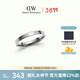 丹尼爾惠靈頓（DanielWellington）【三八節女神禮物】dw戒指女經(jīng)典情侶戒指星光銀58號DW032