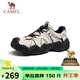 駱駝（CAMEL）云山1代戶(hù)外春夏徒步登山休閑丑萌鞋情侶 G15S076104 米白/黑 44