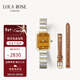 LOLA ROSE羅拉玫瑰虎眼石方糖手表女士時(shí)尚生日禮物送女生老婆閨蜜