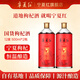 寧夏紅草本酒枸杞酒12度紅寶姑娘養生酒釀造配制酒白酒小酒500ml 12度 500mL 2瓶 紅寶姑娘