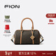 菲安妮（FION）2025新款包包女包老花波士頓手提包高級感單肩斜挎包 情人節禮物