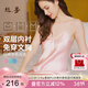絲界重磅真絲吊帶睡裙女100%桑蠶絲睡衣絲綢純欲風(fēng)內搭中長(cháng)裙節日禮物