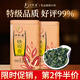 一杯香茶葉烏龍茶鐵觀(guān)音安溪特級清香型250g2025新茶過(guò)年貨禮盒裝自己喝