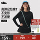 蕉下（beneunder）長(cháng)袖T恤女打底衫寬松內搭可外穿洋氣2025新款秋冬裝女裝高檔