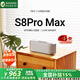 寶格聲（BOGASING） 【柏林之聲】S8Pro MAX德國三分頻無(wú)線(xiàn)藍牙音箱低音炮高音質(zhì)HIFI發(fā)燒級高端家用大功率3d環(huán)繞音響 珍珠銀【七核發(fā)聲+HIFI高音質(zhì)】 官方標配 音箱+音頻線(xiàn)+充電線(xiàn)
