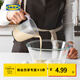 宜家（IKEA）BEHOVA比霍瓦量壺量杯西式廚具帶刻度量筒現代簡(jiǎn)約北歐風(fēng) 量壺1升