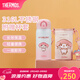膳魔師（THERMOS）316L不銹鋼保溫杯男女士?jì)和瘜W(xué)生高顏值水杯生日禮物TCMO 【熱賣(mài)推薦】美樂(lè )蒂內附杯包 350ml