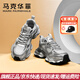 馬克華菲男鞋2026春季新款銀色老爹鞋網(wǎng)面透氣厚底增高情侶運動(dòng)跑步休閑鞋 太空銀664396062005 41 【男款】標準運動(dòng)鞋碼