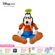 迪士尼（Disney）經(jīng)典卡通高飛黛絲唐老鴨毛絨玩偶公仔娃娃玩具抱枕情侶生日禮物 高飛毛絨玩偶