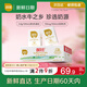 百菲酪【新鮮日期】水牛純牛奶3.8g乳蛋白200ml*18盒生水牛乳整箱早餐