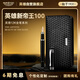 英雄（HERO）高端輕奢12k鋼筆禮盒 簽字筆高檔商務(wù)送禮生日禮物 新帝王100