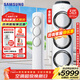 三星（SAMSUNG）空調3匹風(fēng)之交響燈光款EMD3 奶油風(fēng)立式空調客廳柜機除濕防直吹直流變頻節能省電SPI等離子除菌 風(fēng)之交響 3匹 三級能效AI智能語(yǔ)音WiFi智控