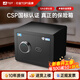 虎牌保險柜家用小型3C全鋼保險箱指紋密碼WiFi智控迷你防火防盜csp認證保險柜家用衣柜內置 【新國標認證】PRO30 睿智黑【新款特惠】 密碼+指紋+WiFi