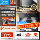 美的（Midea）頂側三吸油煙機 23立方爆炒大吸力 7字型煙機自動(dòng)清洗揮手智控家用抽油煙機燃氣灶套裝家電 DP55 【煙灶套裝】配5.0KW節能灶Q330-液化氣