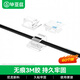 畢亞茲 線(xiàn)卡理線(xiàn)器 自粘電線(xiàn)固定器走線(xiàn)神器理線(xiàn)固定電線(xiàn)卡扣 桌面線(xiàn)扣線(xiàn)卡子固線(xiàn)夾貼 收納固定扣60個(gè)黑