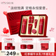 伊思（It’s skin）紅參蝸牛水乳套裝全套修護緊致護膚品禮盒 紅參水乳套盒+中樣四件套