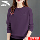 安踏衛衣女2026春秋季款圓領(lǐng)針織純色運動(dòng)長(cháng)袖t恤打底套頭衫女裝上衣 7707-8緋紫色 M (165)