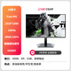 川升24英寸200Hz專(zhuān)業(yè)電競Fast-IPS高刷顯示器電腦27寸2K直面原生高色域屏幕 CS24F-24英寸直面180Hz