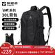 探路者（TOREAD）登山背包戶(hù)外徒步旅行雙肩包30L輕便男女日常通勤書(shū)包 黑色/格子