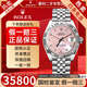 勞力士（ROLEX）【二手99新】勞力士日志型系列女表68274表徑31mm自動(dòng)機械后鑲天然真鉆勞力士日志手表日歷顯示二手腕表 【31mm粉盤(pán)鉆刻】68274