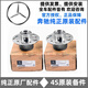 適用奔馳（Benz）原廠軸承前輪軸承 輪轂軸承前車輪軸頭 后輪軸承 【純正原廠】前輪軸承 C180 C200 C280 C63 W205